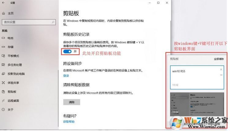 Win10 1809與Win10 1803區別在哪？