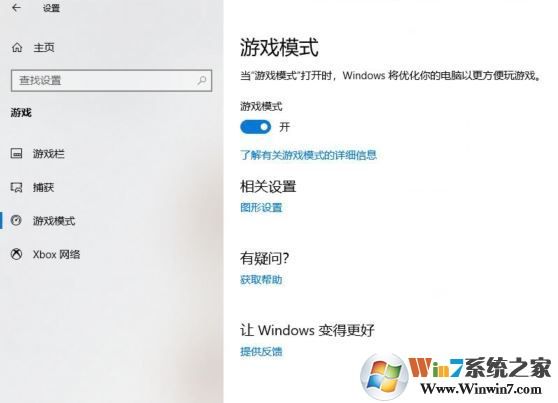 Win10 1809與Win10 1803區別在哪？