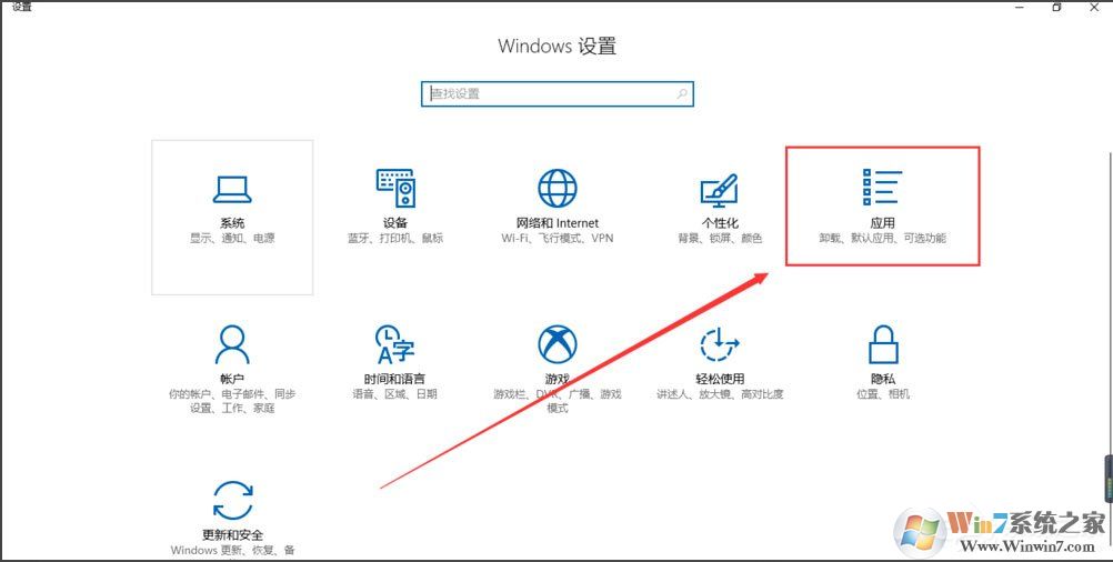 Win10系統提示“Python 0x80070643安裝時發生嚴重錯誤”怎么辦？