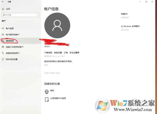Win10 1903使用動態鎖的方法