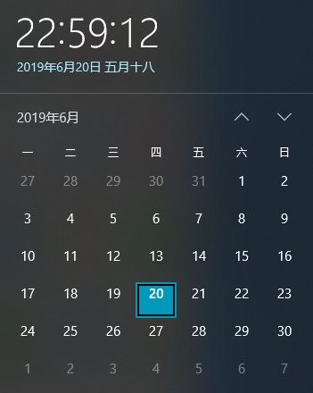 Windows 10 1903 Vision每次開機時間和日期出錯該怎么辦?