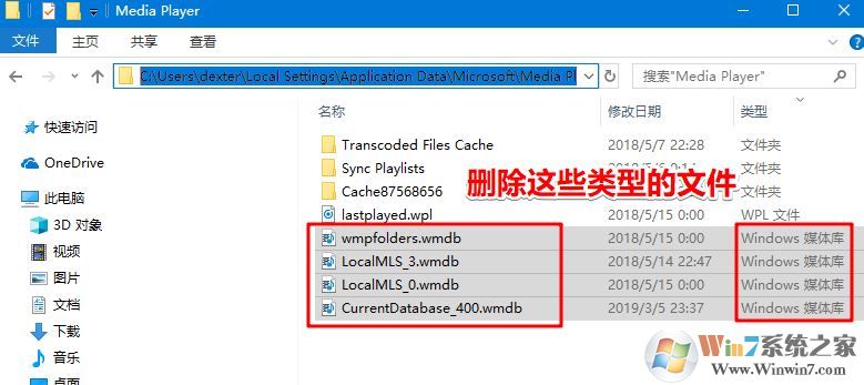 win10媒體流無法啟用怎么辦?流媒體無法啟用的解決方法