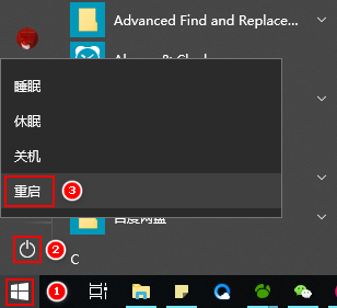 聯(lián)想小新進(jìn)入bios設(shè)置按哪個(gè)鍵？聯(lián)想小新進(jìn)bios圖文教程
