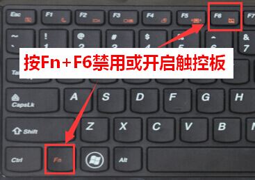 win10系統聯想小新觸摸板失靈怎么辦？（已解決）