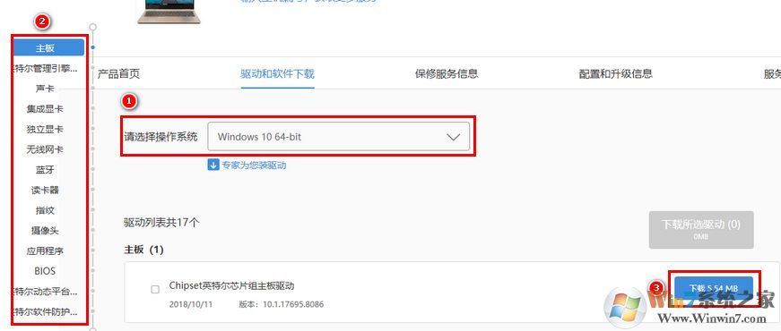 win10系統聯想小新觸摸板失靈怎么辦？（已解決）
