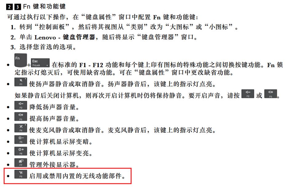 win10 1809筆記本無法發現任何無線網絡怎么辦?