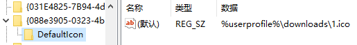 修改默認數據為圖標路徑