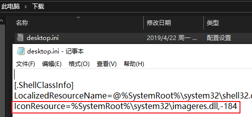 默認圖標