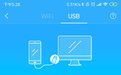Apowersoft ApowerMirror V3.0綠色永久免費(fèi)版【安卓/蘋果投屏工具】
