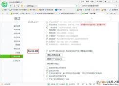 【此網頁包含重定向循環】的解決方法