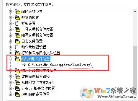 CAD未保存怎么恢復？CAD程序崩潰找回未保存圖紙方法