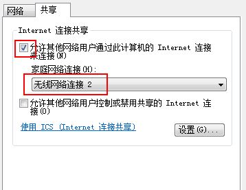 win10連接寬帶后怎么共享熱點？校園網、長城寬帶連接后共享熱點方法