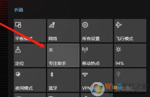win10系統(tǒng)專注助手怎么關(guān)？教你徹底關(guān)閉win10專注助手圖文教程