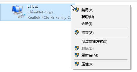 win10的移動熱點不能正常上網該怎么辦?(已解決)