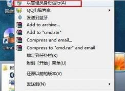 內網ip地址怎么查？教你win7旗艦版查詢內網ip詳細操作步驟