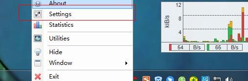 Nettraffic綠色版_NetTraffic v1.55.0破解版(網絡流量監測器)