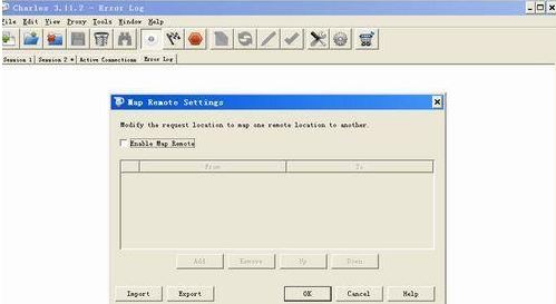 Charles v4.2 破解版_抓包神器Charles Proxy(附破解補丁+安裝使用教程)
