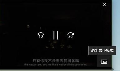 Win10創意者開啟畫中畫功能的方法
