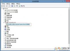 USB該設備無法啟動代碼10 解決方法