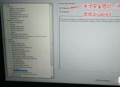 戴爾XPS 8930電腦怎么改裝win7系統？bios設置教程U盤啟動(支持usb驅動)