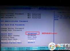聯(lián)想YOGA筆記本怎么U盤啟動？BIOS設(shè)置U盤啟動方法
