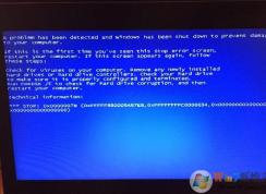 固態硬盤安裝Win7系統藍屏0x0000007b解決方法