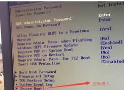 聯想拯救者刃9000臺式電腦改裝Win7 BIOS設置教程