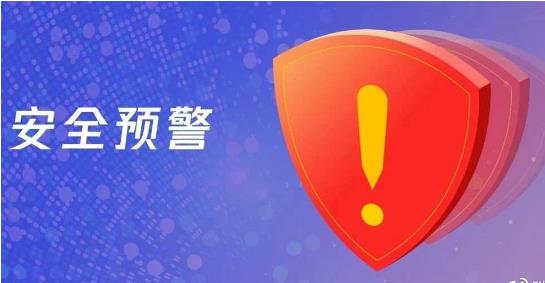 Windows遠程桌面服務遠程執(zhí)行代碼漏洞CVE-2019-0708補丁(Win7)