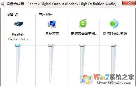 音量調節器 HotVolume v1.0綠色版