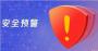 Windows遠程桌面服務遠程執行代碼漏洞CVE-2019-0708補丁(Win7)