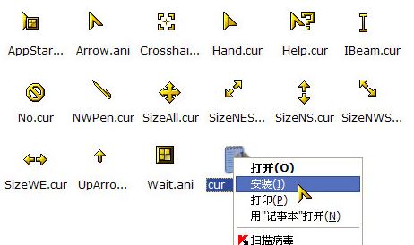 win10指針主題怎么用？教你win10系統指針主題使用方法