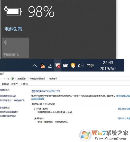 win10 1903更新后沒有亮度調(diào)節(jié)按鈕怎么辦？（已解決）