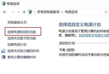 win10休眠按鈕不見了怎么辦?win10調出休眠按鈕教程