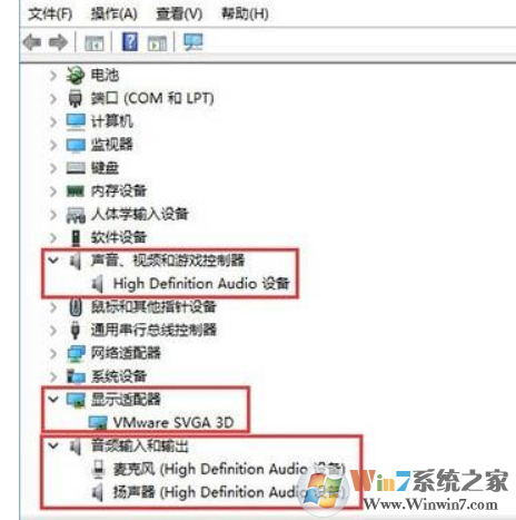 win10系統自帶的groove音樂播放器無法播放的解決方法