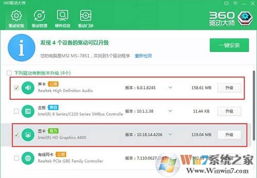 win10系統自帶的groove音樂播放器無法播放的解決方法