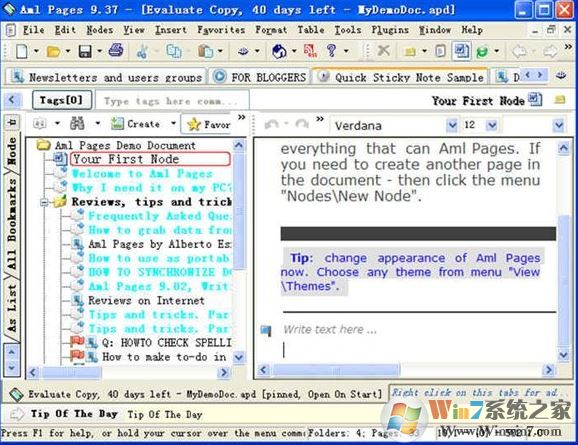 AML Pages中文破解便攜版_AML Pages(樹(shù)形筆記管理軟件)v9.86.2778破解版
