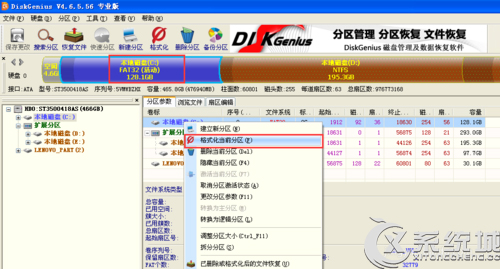 本地硬盤(pán)安裝Win7系統(tǒng)提示invalid switch fmount的解決方法