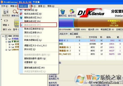 本地硬盤(pán)安裝Win7系統(tǒng)提示invalid switch fmount的解決方法