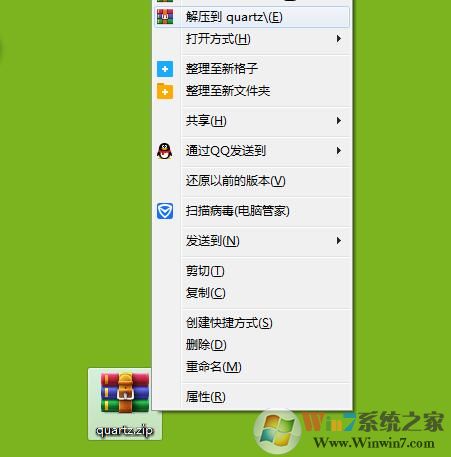 重裝系統(tǒng)時(shí)計(jì)算機(jī)丟失quartz.dll文件怎么辦？