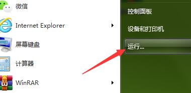 重裝系統(tǒng)時(shí)計(jì)算機(jī)丟失quartz.dll文件怎么辦？