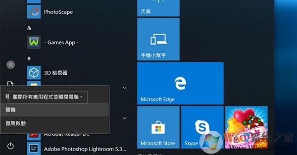 微軟對Windows 10關機時間變長作出解釋.jpeg