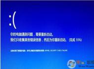 Win10經常藍屏Kernel_Security_check_Failure如何修復？