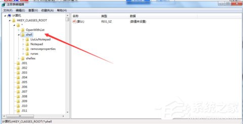 六六記事本如何卸載？六六記事本卸載方法