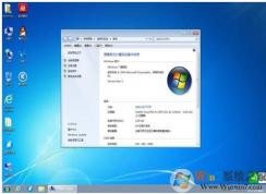 Win7系統下npf.sys病毒清除方法