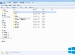 我的世界Win7系統刪除聯機存檔方法