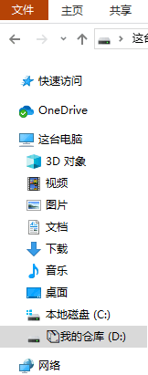 導航欄