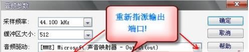 Overture回放沒有聲音怎么辦？（解決方法）