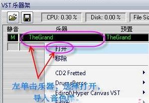 Overture回放沒有聲音怎么辦？（解決方法）