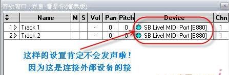 Overture回放沒有聲音怎么辦？（解決方法）