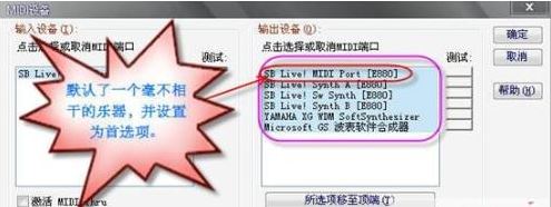 Overture回放沒有聲音怎么辦？（解決方法）